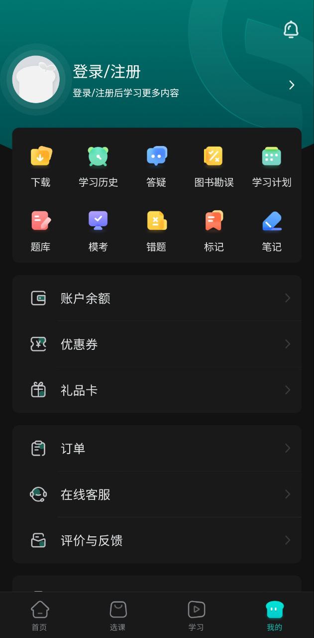 斯爾教育怎么樣