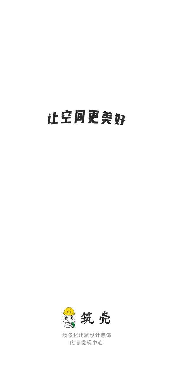 筑殼法只能是y軸嗎