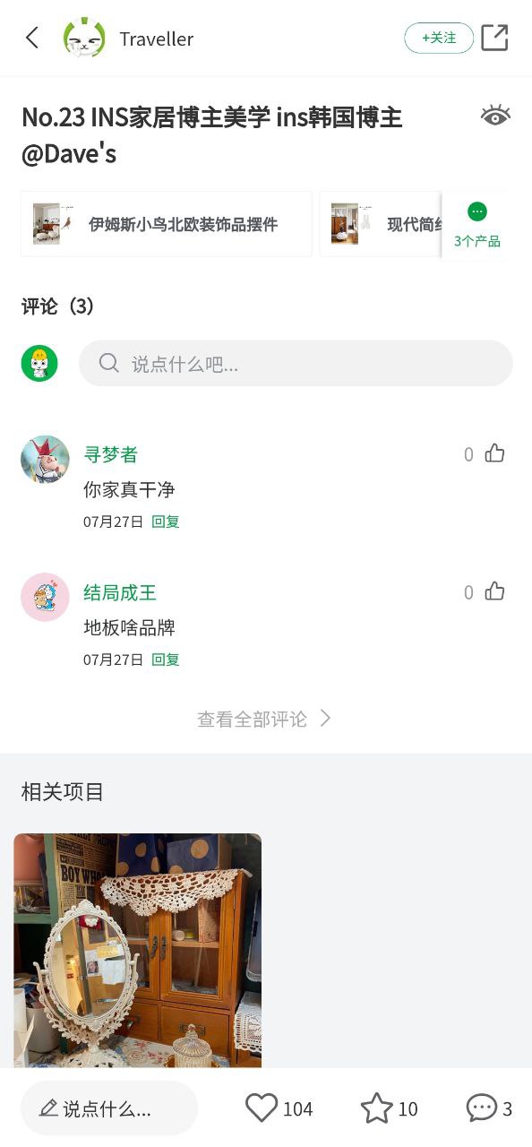 筑殼法只能是y軸嗎