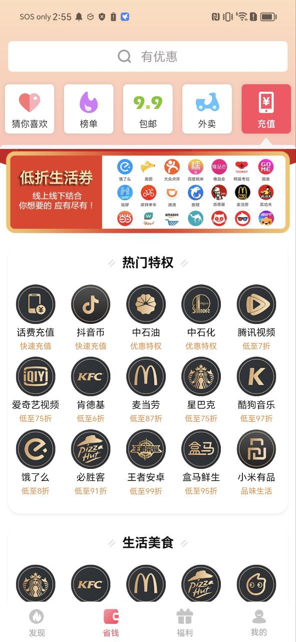 美書簽怎么做
