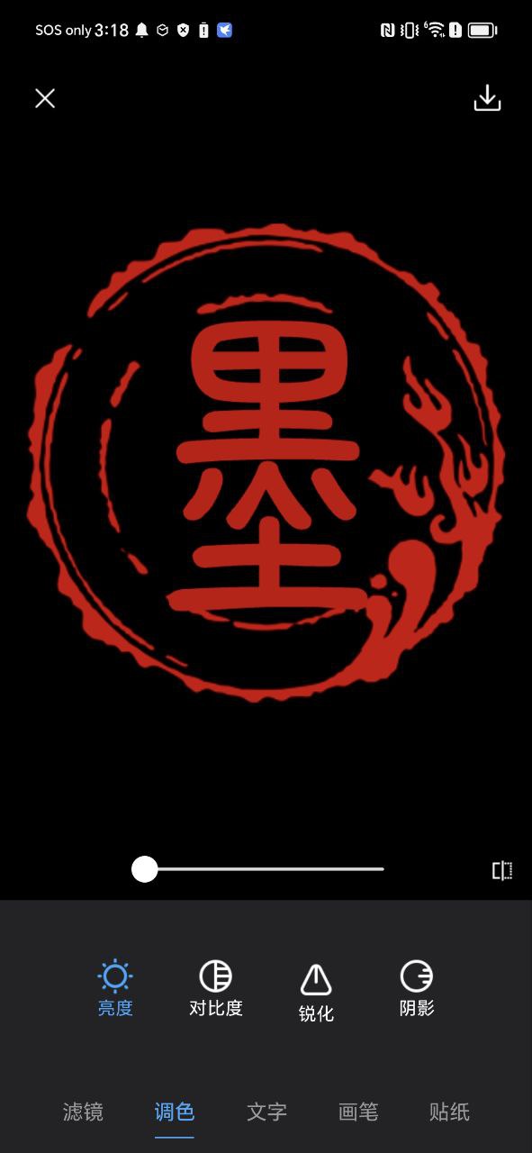 LR調(diào)色濾鏡怎么用
