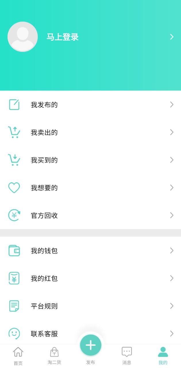 愛優品二手手機