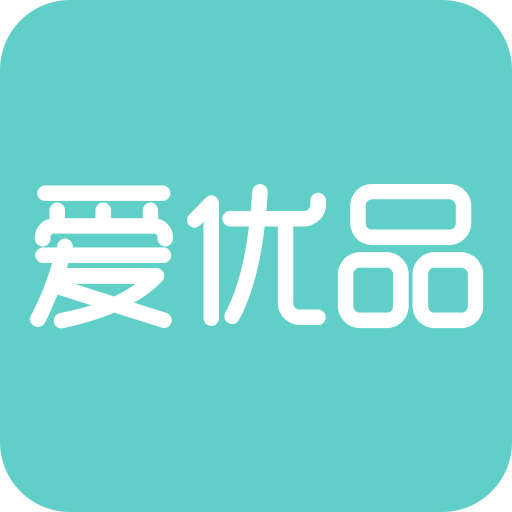 愛優品二手手機免費下載