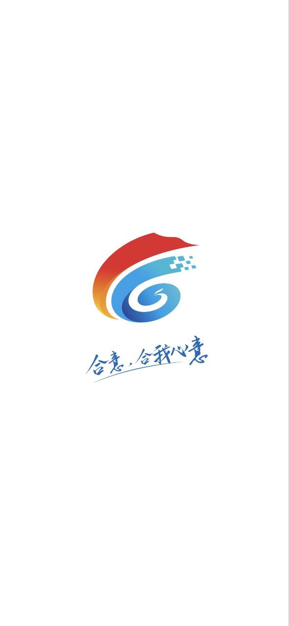 合意是什么意思