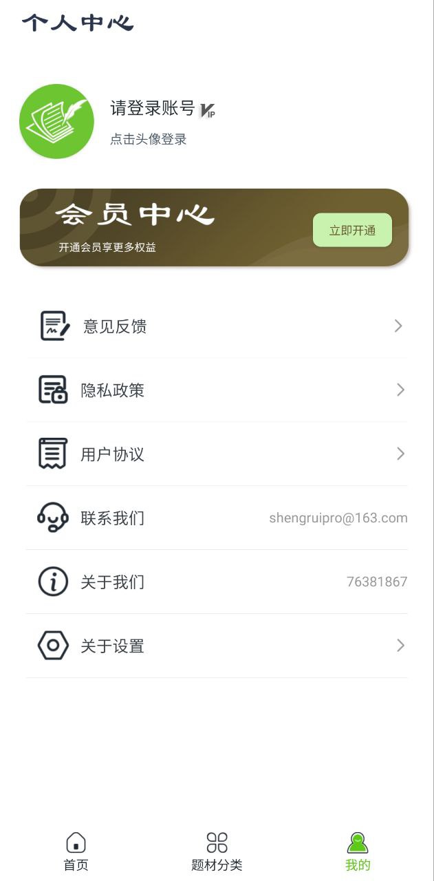 易稿平臺是騙局嗎