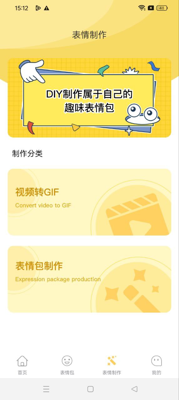 暴走P圖君安裝