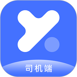 悅行司機端