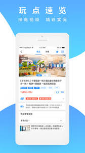 海約Android版