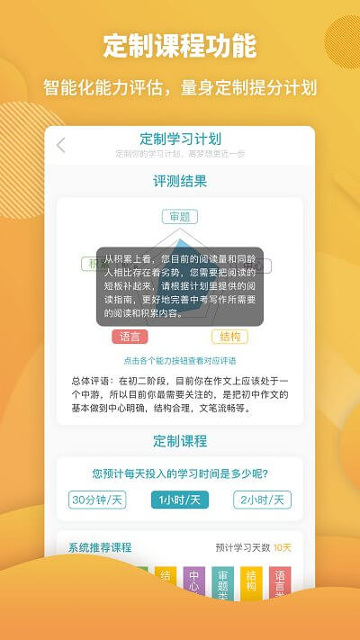 曹操講作文免費下載