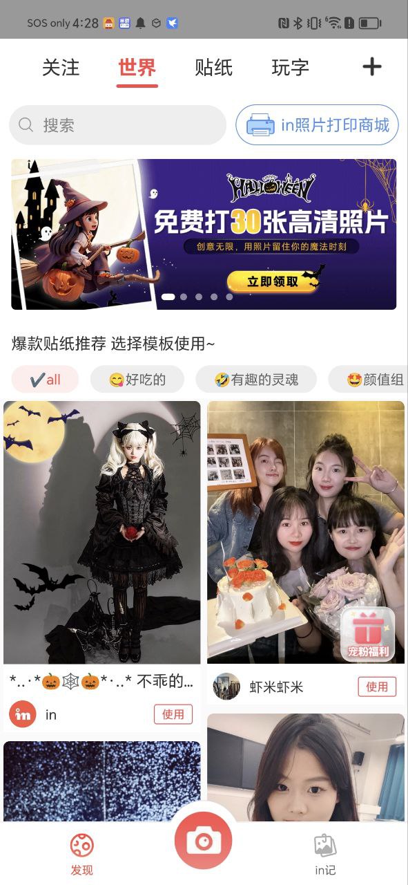 indream是什么意思