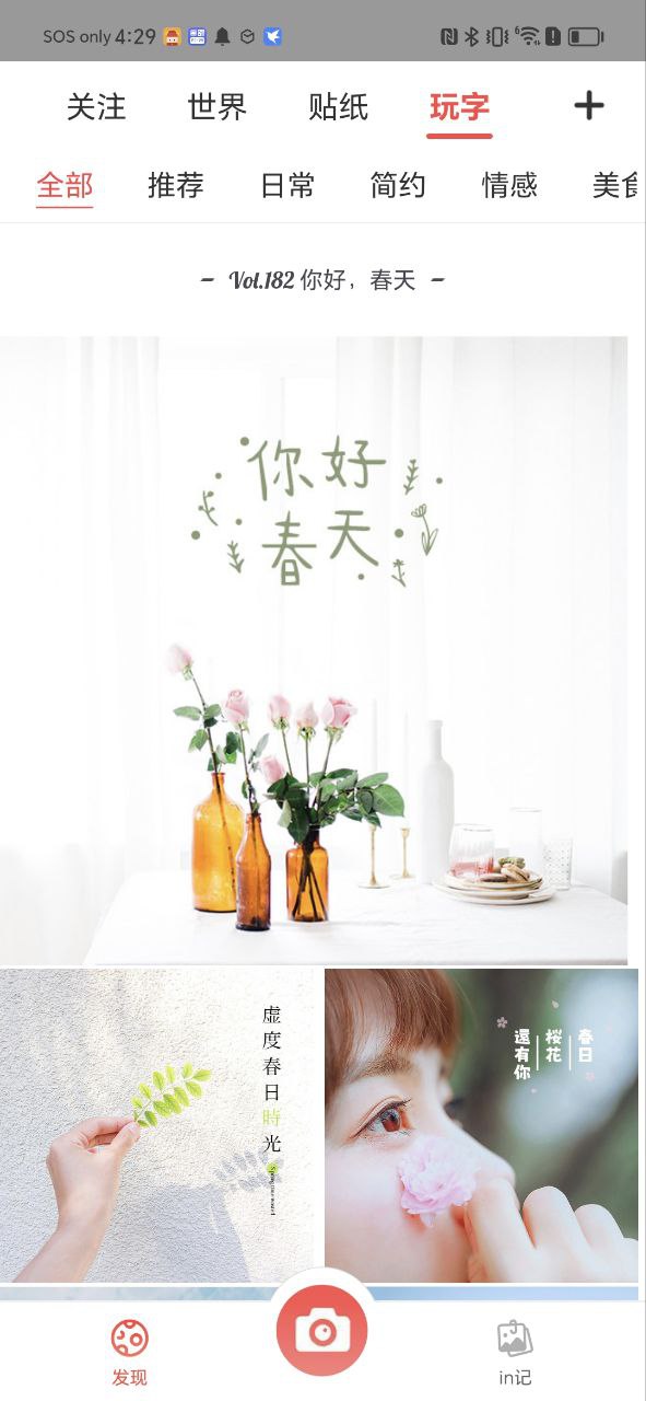 indream是什么意思