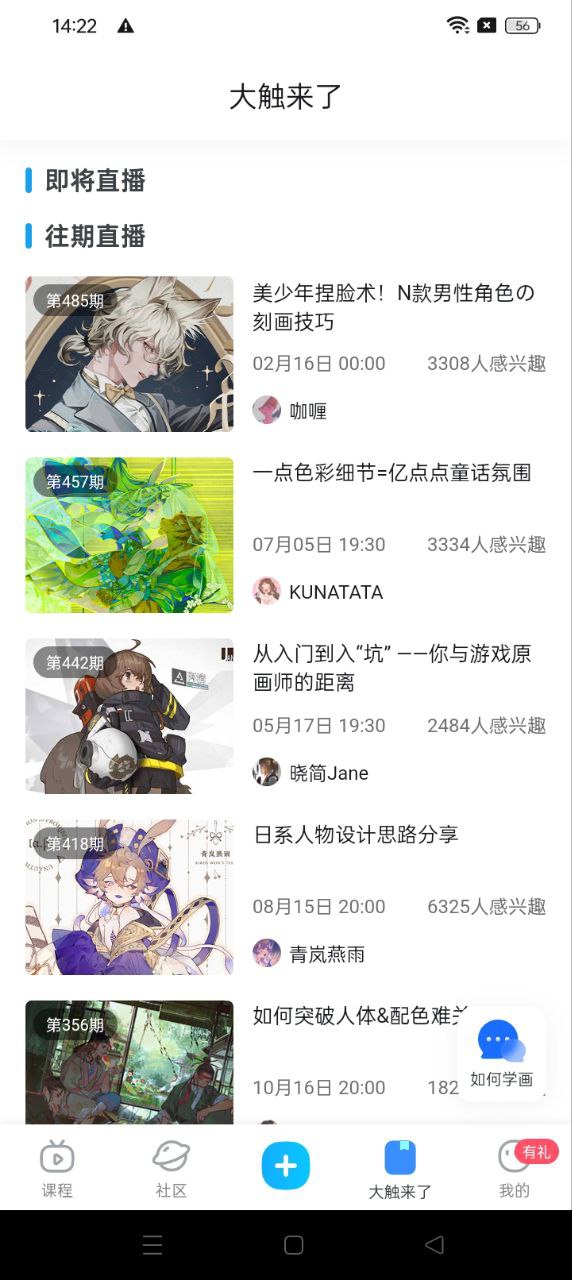 藍鉛筆下載