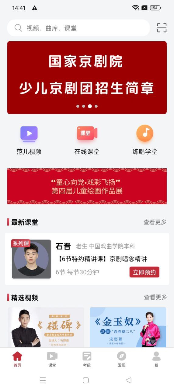 起范兒下載安裝