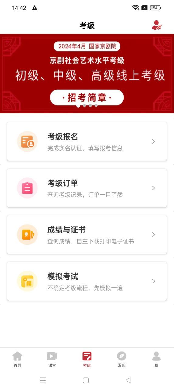 起范兒下載安裝