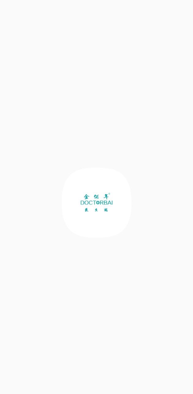 金佰年醫生Android版