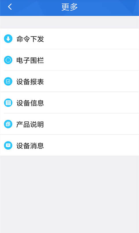 車安云Android版