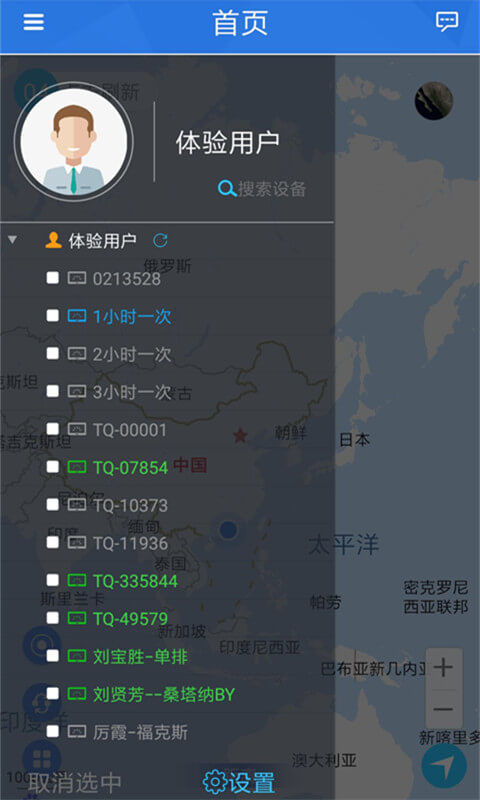 車安云Android版