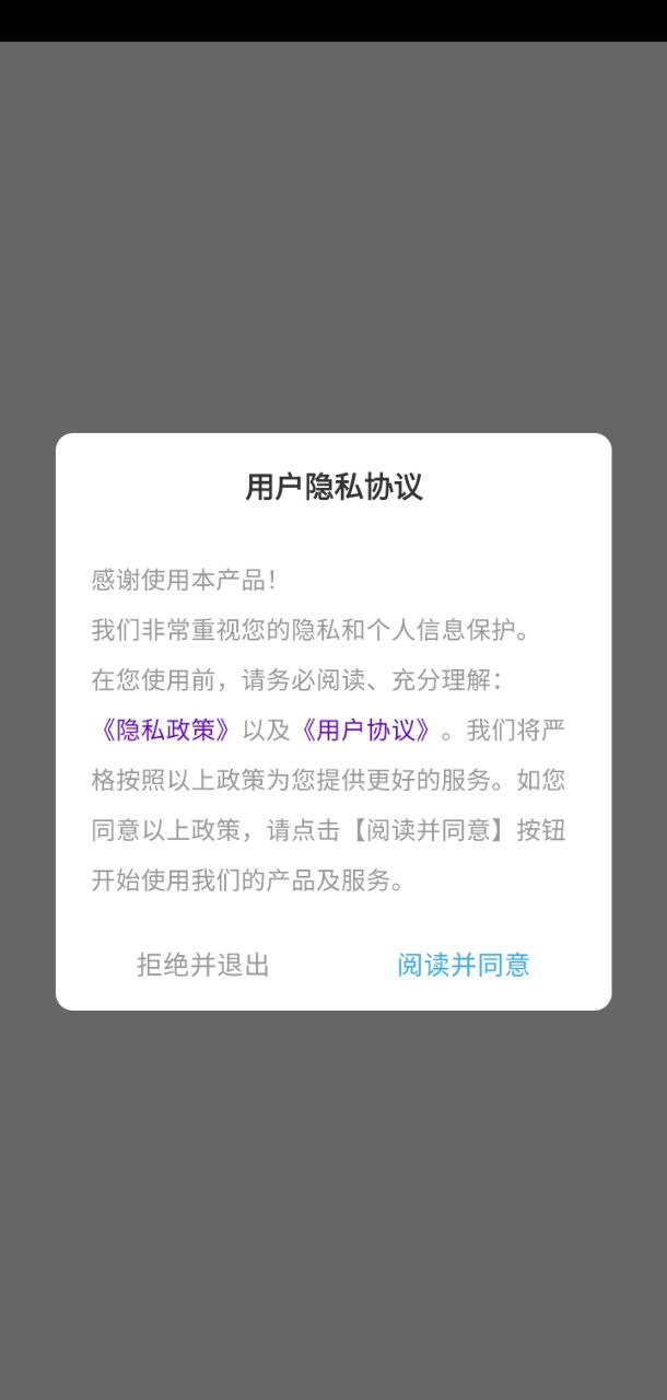 嗨圈2025