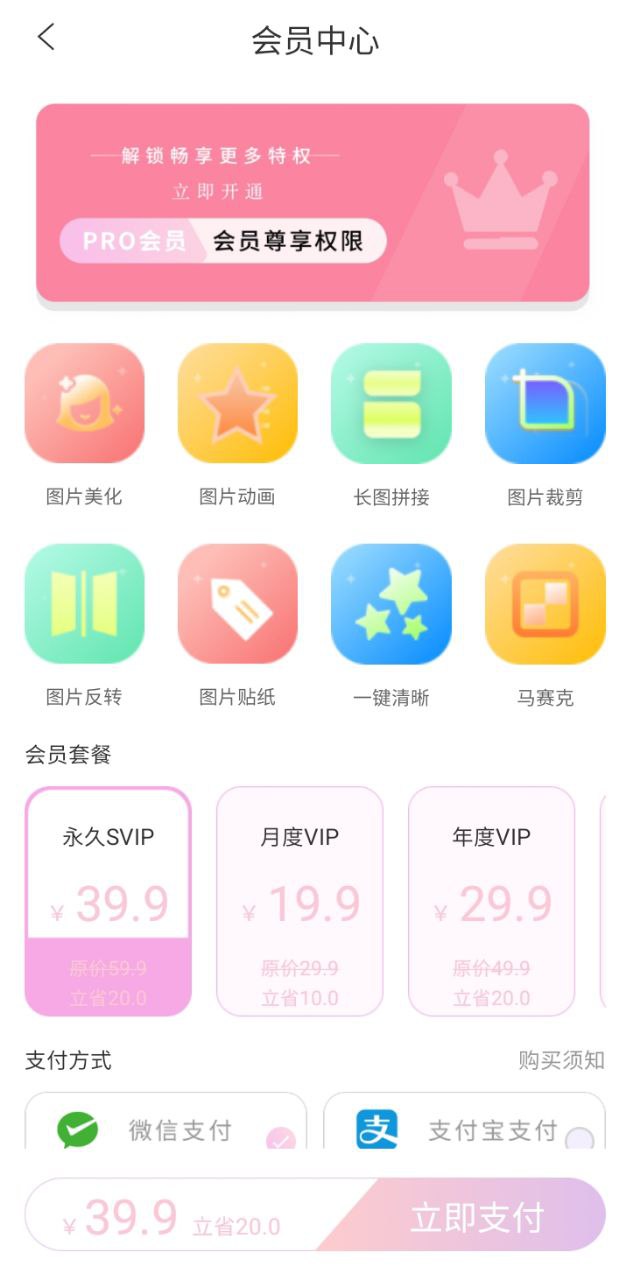 嗨圈2025