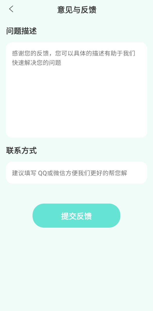 嗨圈2025