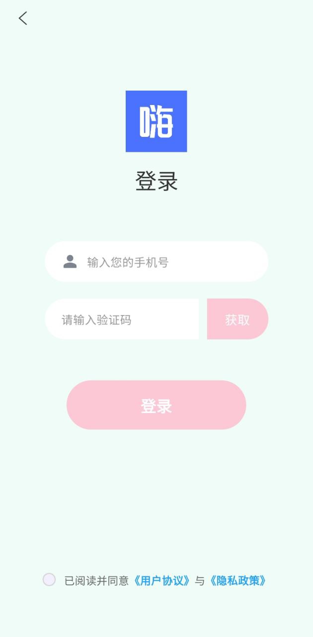 嗨圈2025