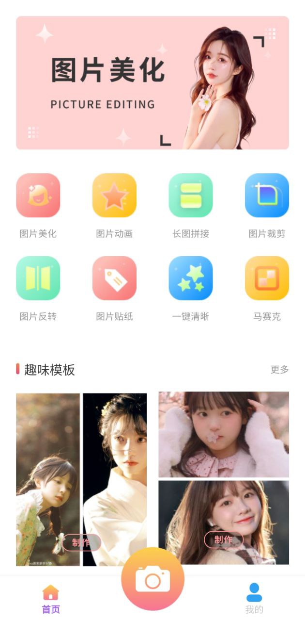 嗨圈2025