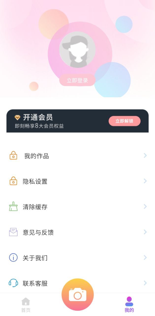 嗨圈2025