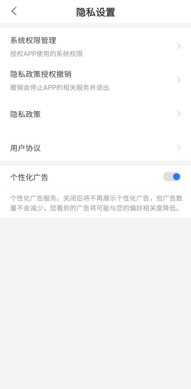 嗨圈2025