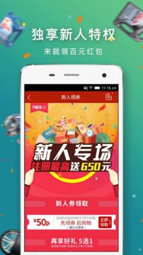 汽配龍軟件app