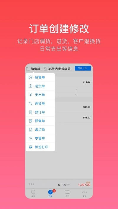多客2025