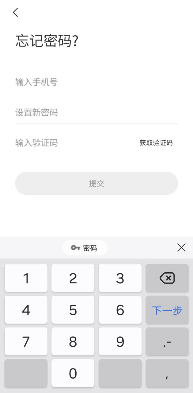 點學英語Android版