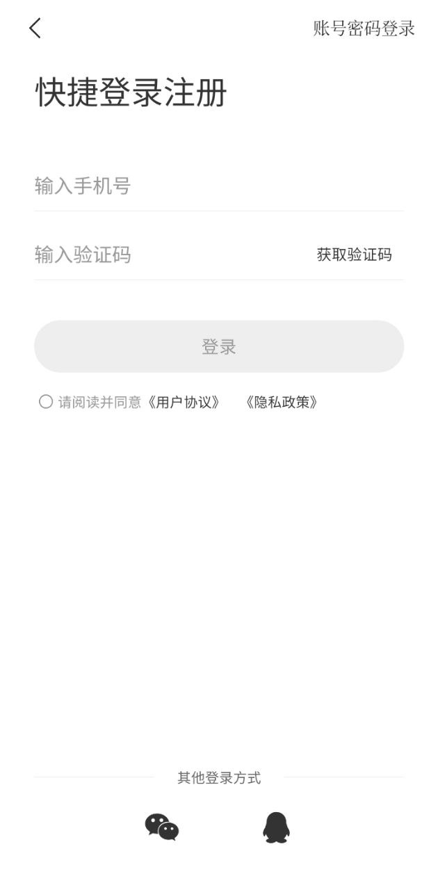 點學英語Android版