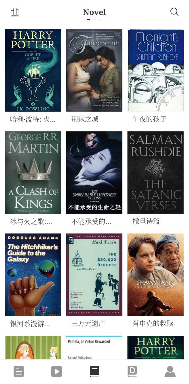 點學英語Android版