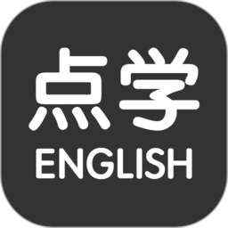 點學英語Android版