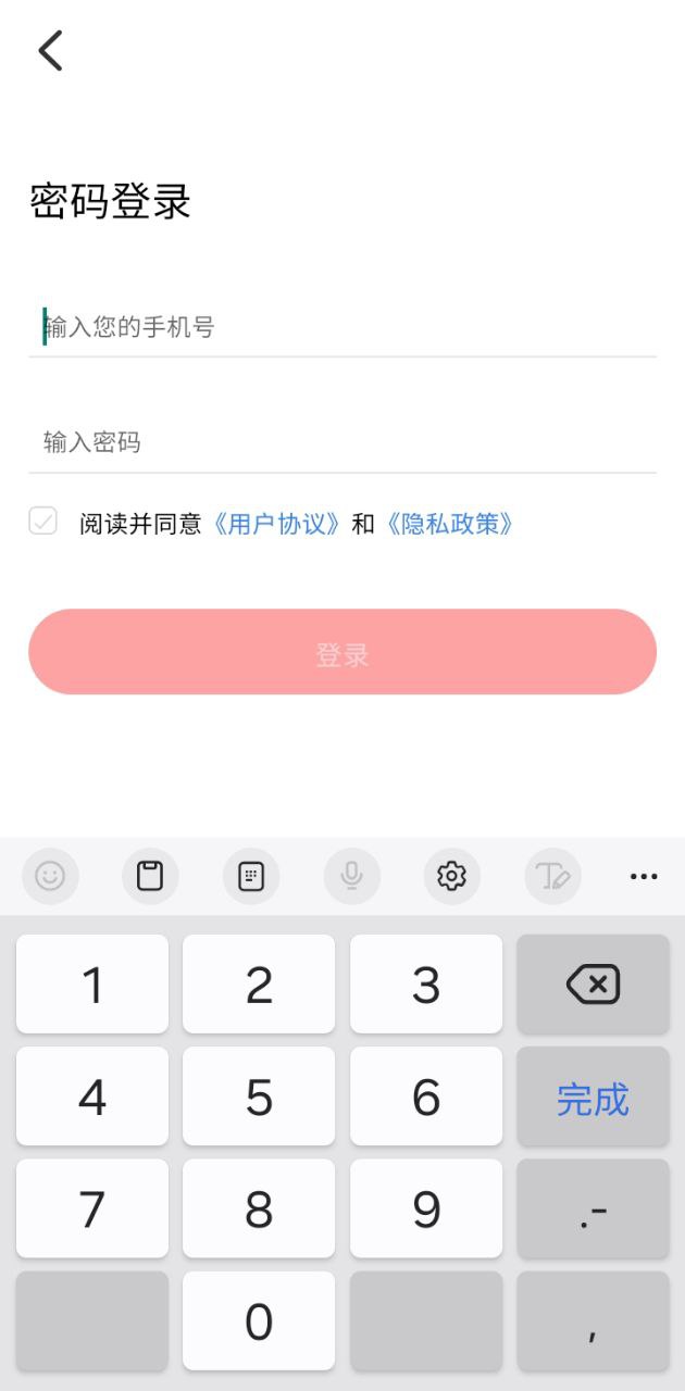 窩拍2025