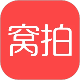 窩拍2025