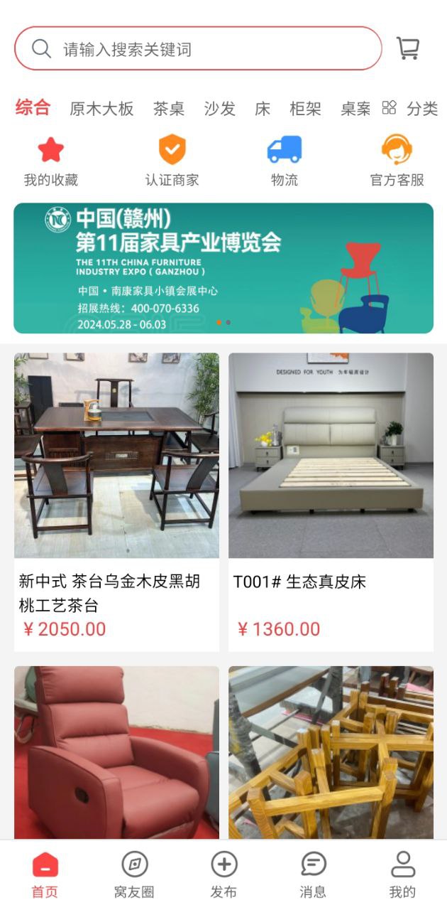 窩拍2025