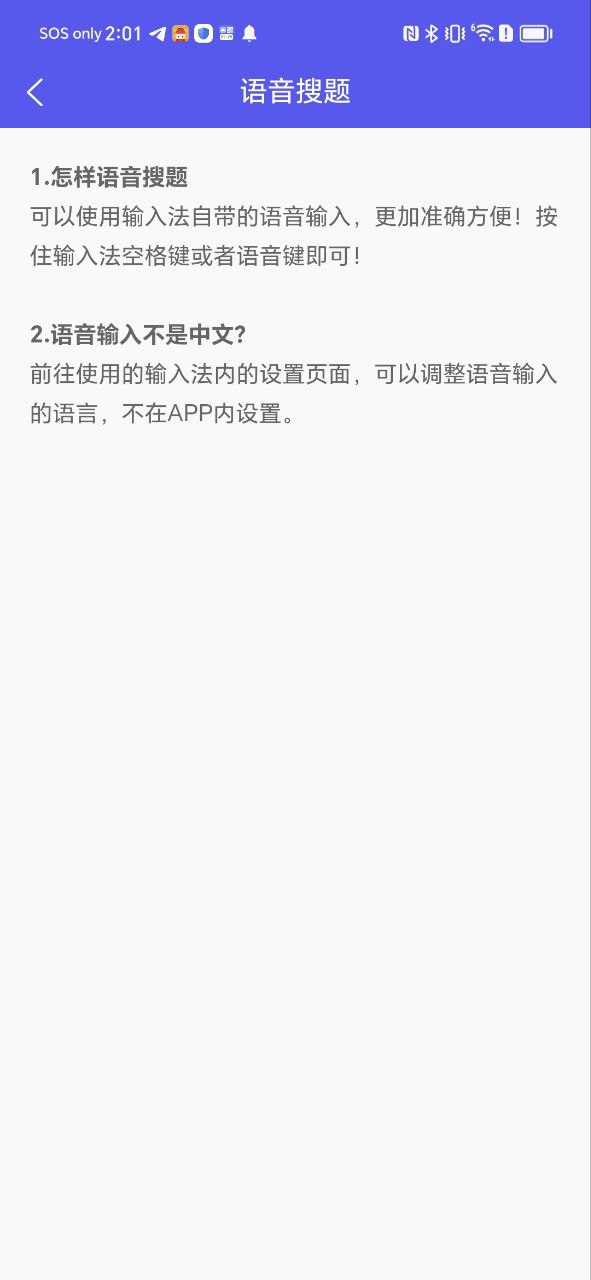 搜題快捷鍵是哪個鍵