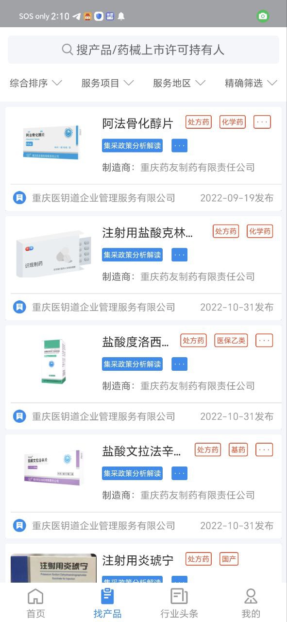 識現是什么意思