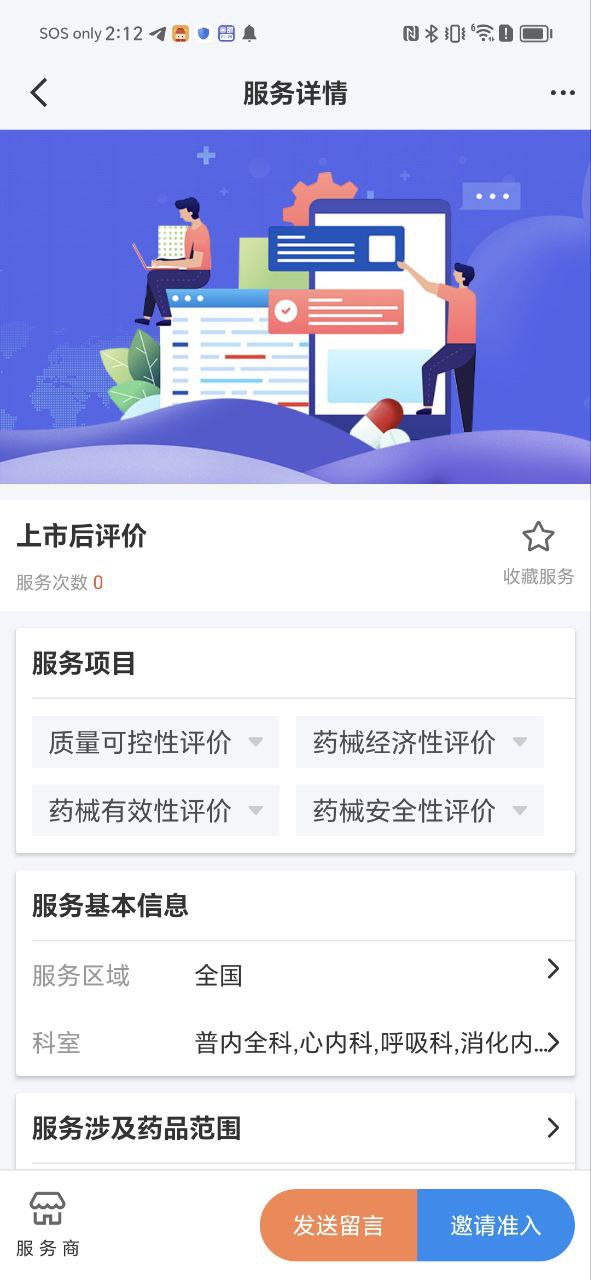 識現是什么意思