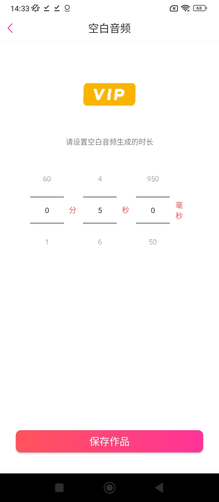 MP3轉換器專家下載安裝