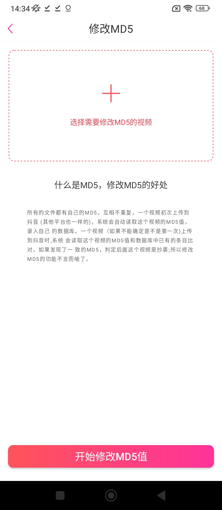 MP3轉換器專家下載安裝