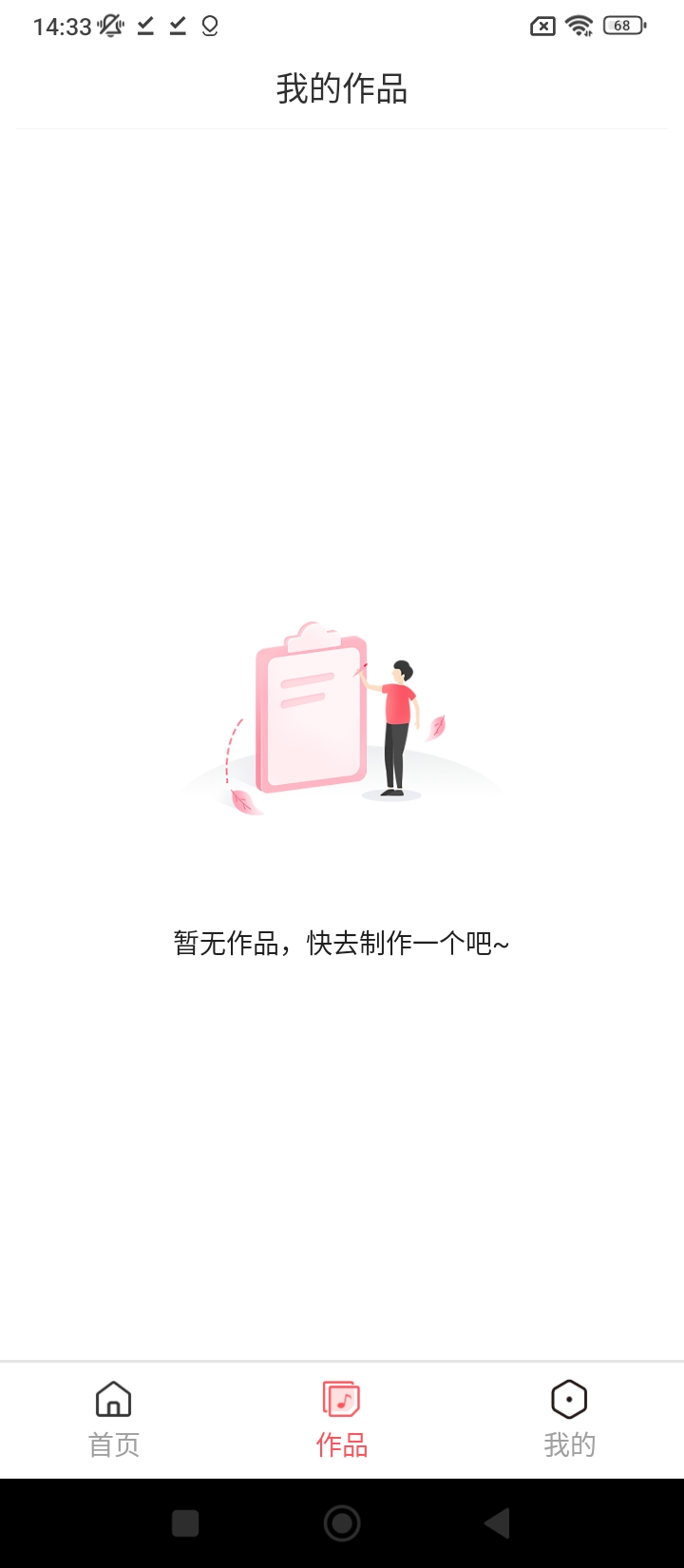 MP3轉換器專家下載安裝