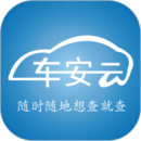 車安云app