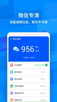 魯大師安卓版安卓下載