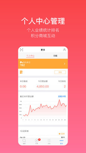 多客免費下載