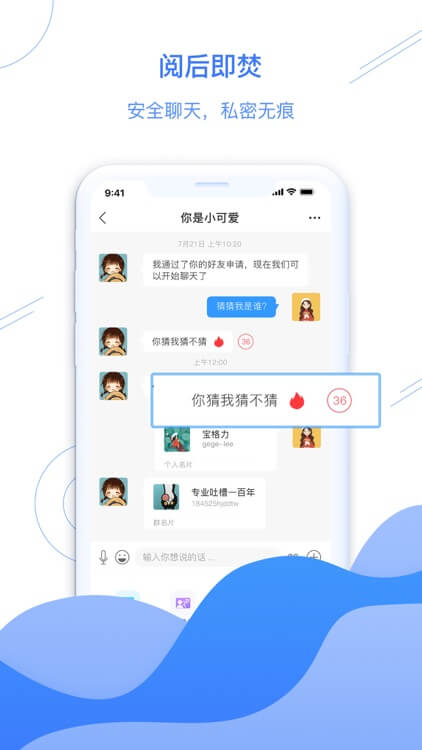 暢心聊2025