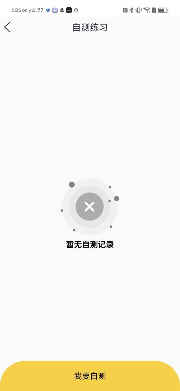派多格寵物美容學校怎么樣