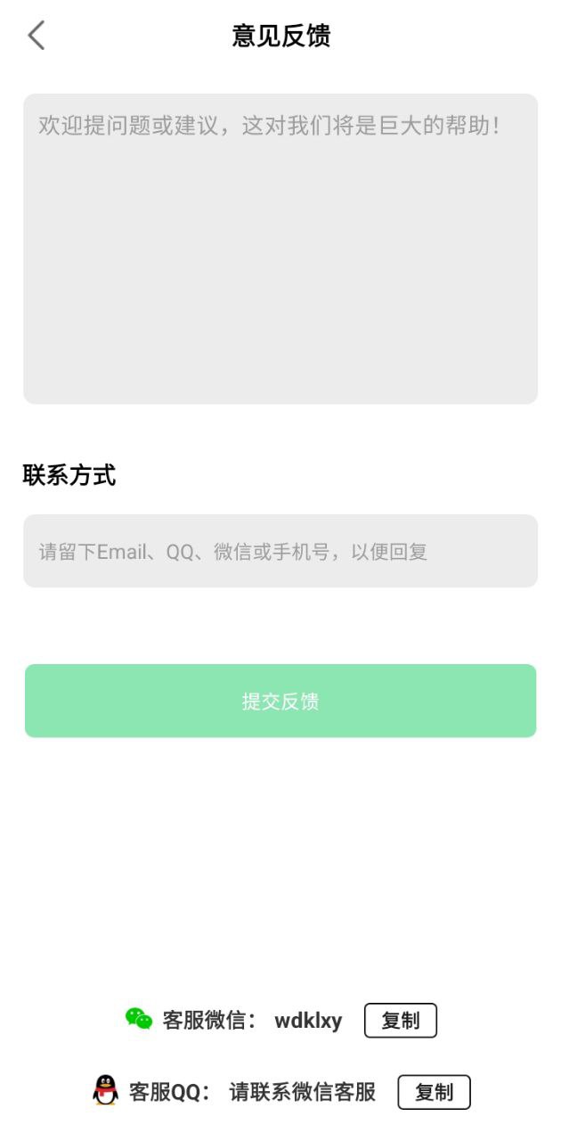 自學(xué)韓語軟件app