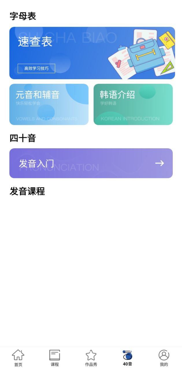 哆啦韓語2025